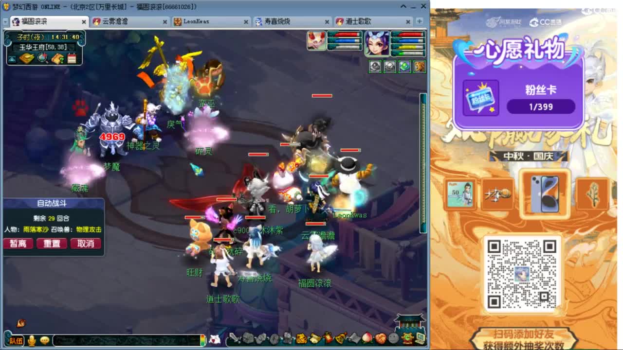 来聊天天听歌啊 ღ 第2段