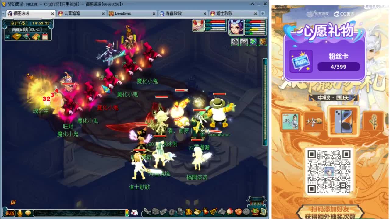 来聊天天听歌啊 ღ 第3段