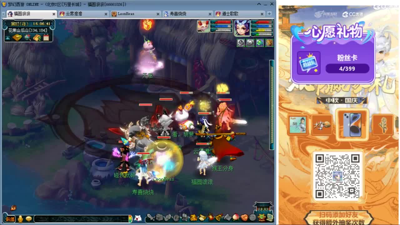 来聊天天听歌啊 ღ 第5段