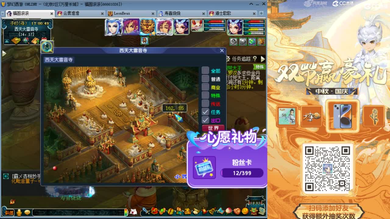 来聊天天听歌啊 ღ 第7段