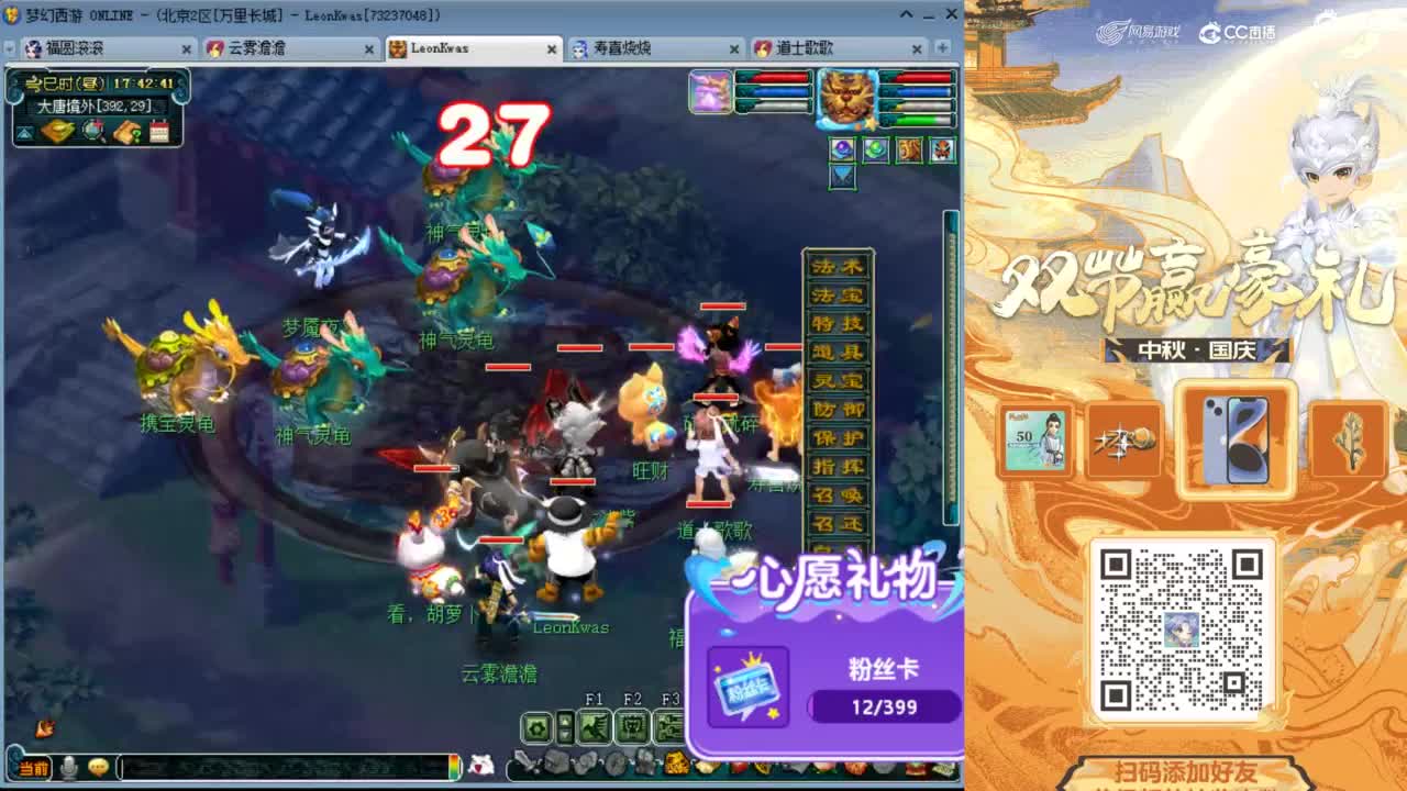 来聊天天听歌啊 ღ 第8段