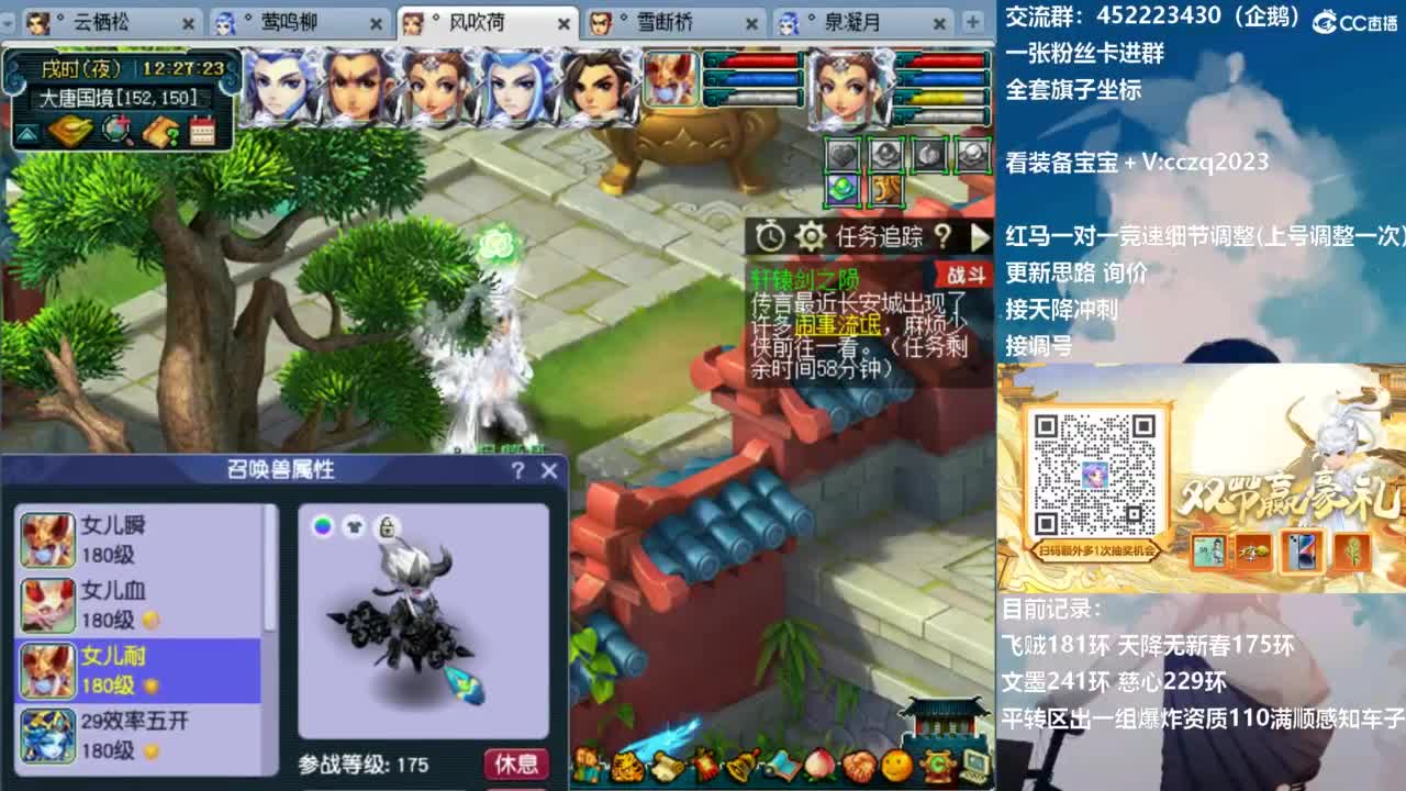 129顶级固伤日常 第1段