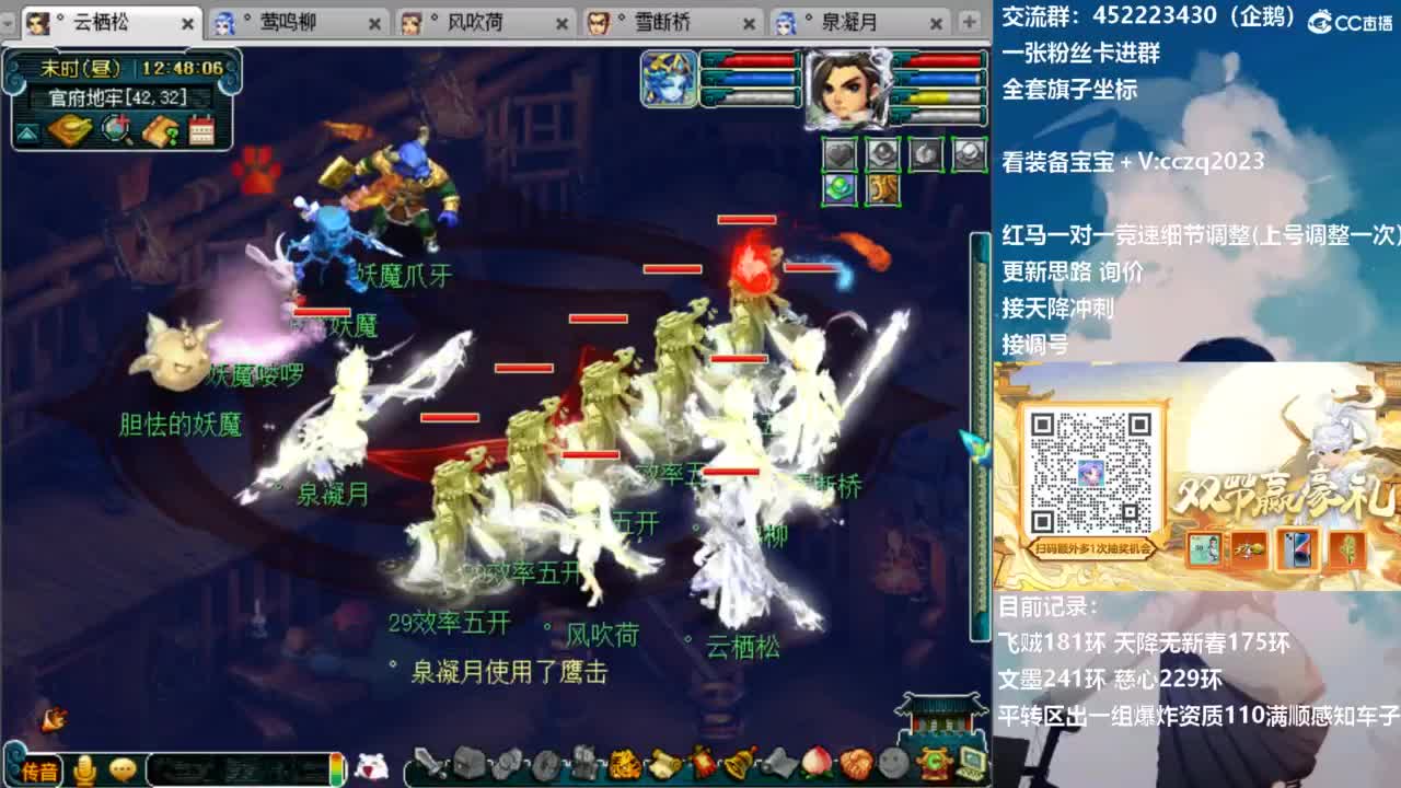 129顶级固伤日常 第2段