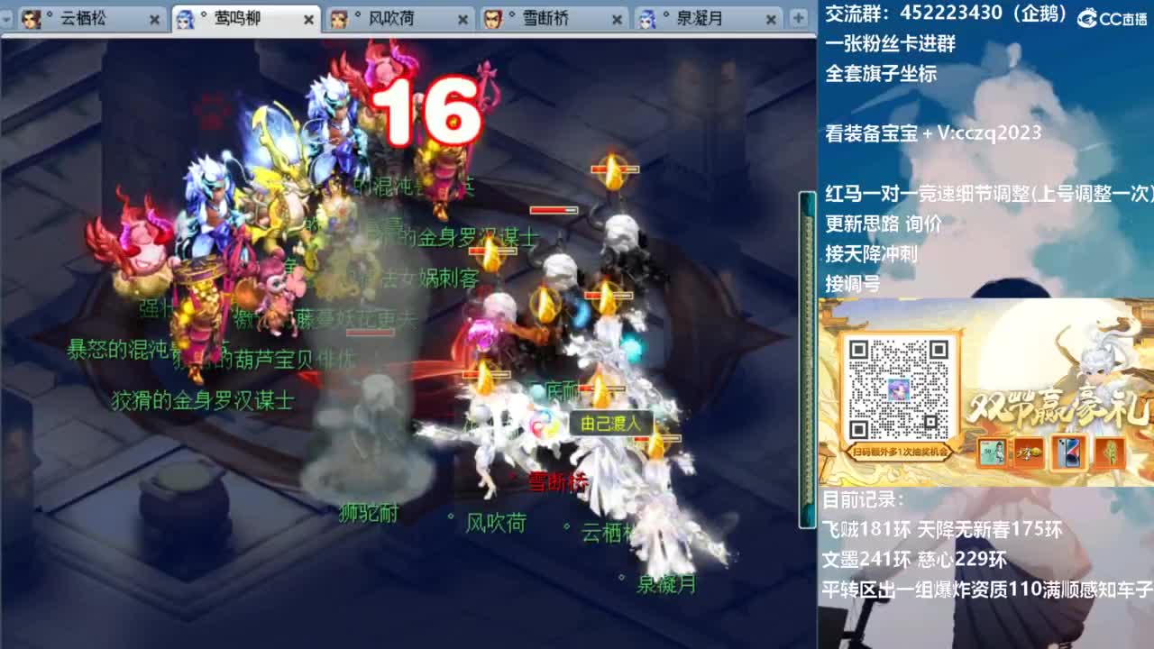 129顶级固伤日常 第4段