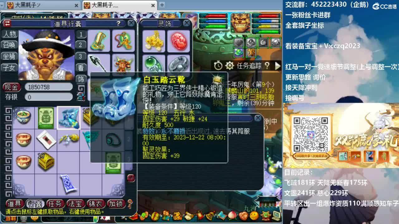 129顶级固伤日常 第5段