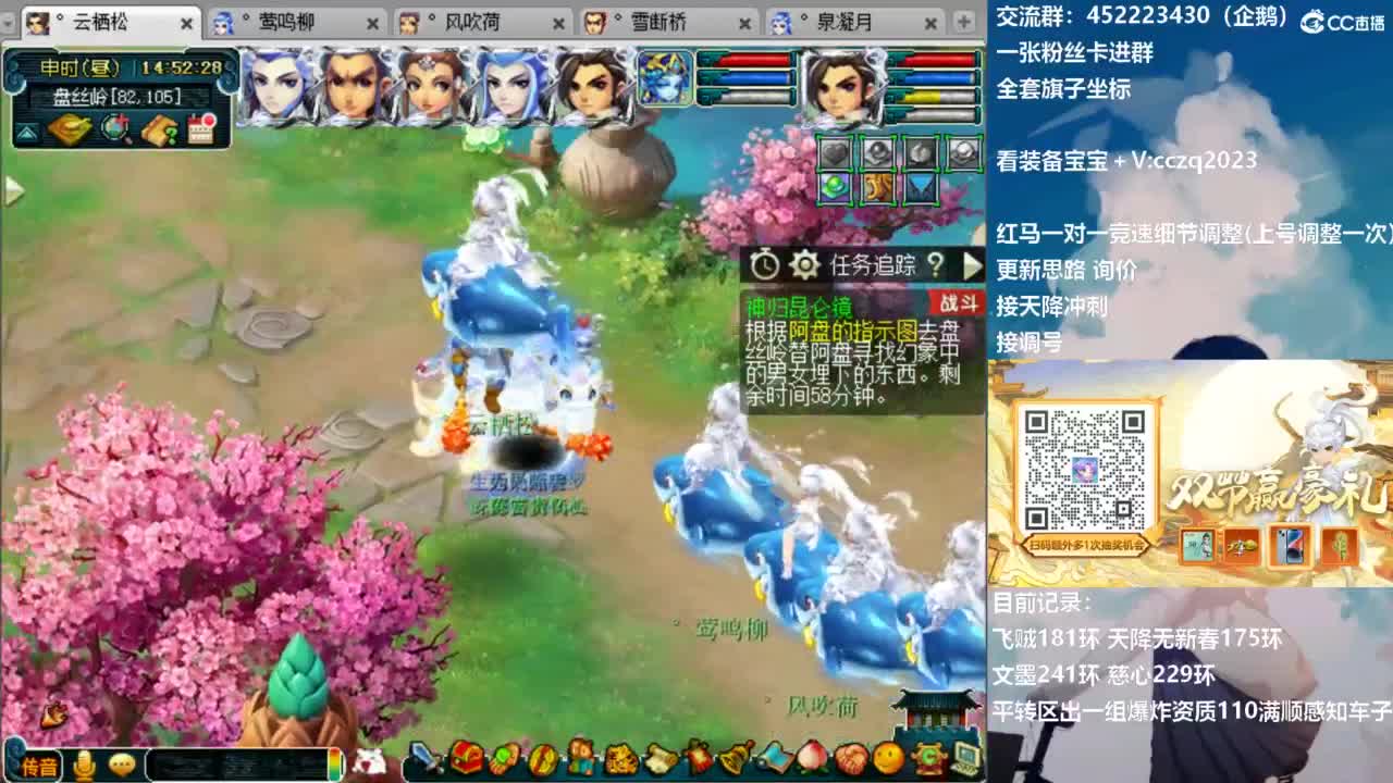 129顶级固伤日常 第6段