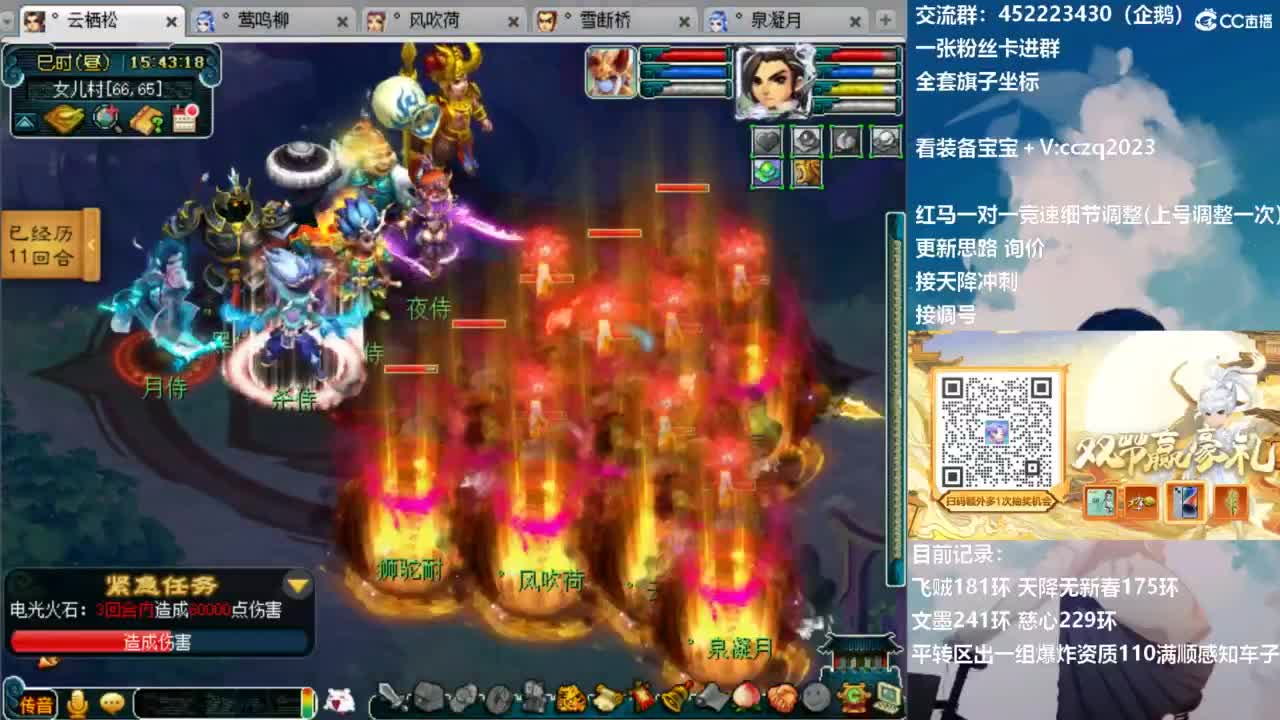 129顶级固伤日常 第8段