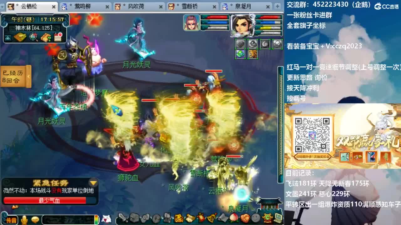 129顶级固伤日常 第11段