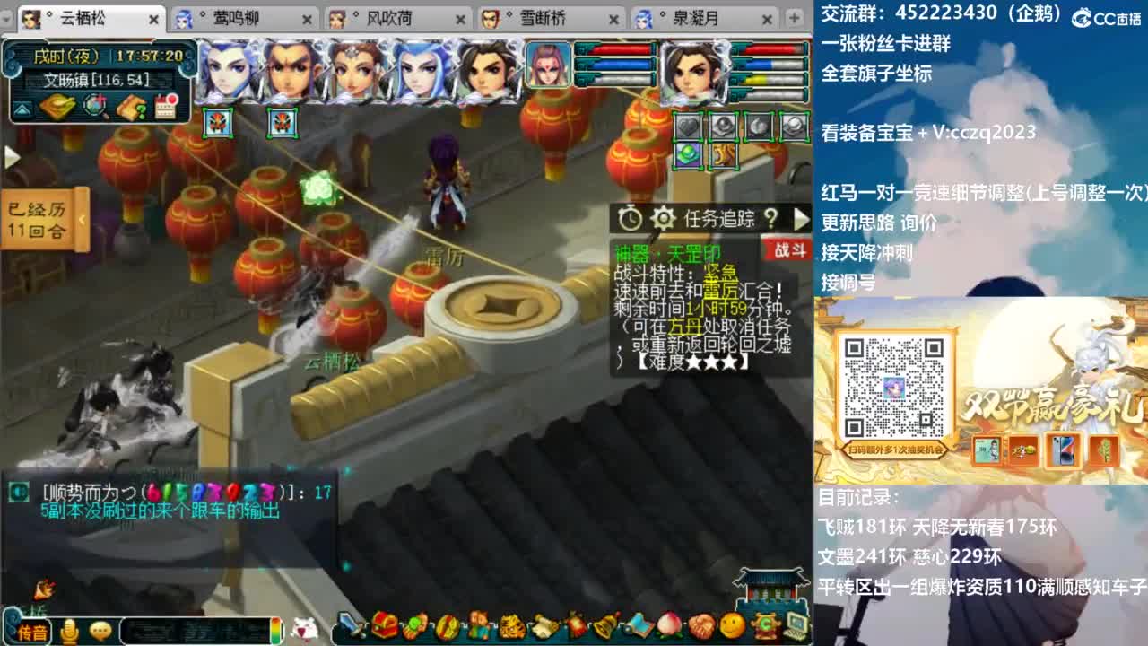 129顶级固伤日常 第12段