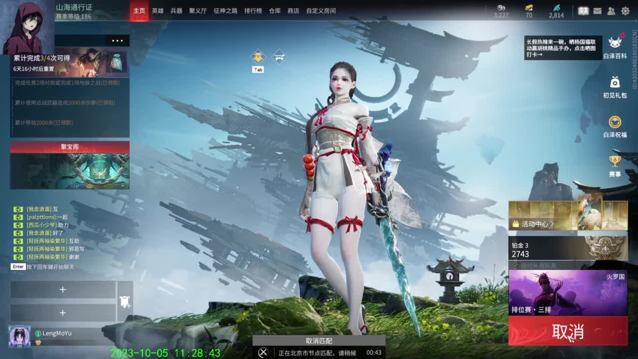 每天开心快乐 第3段
