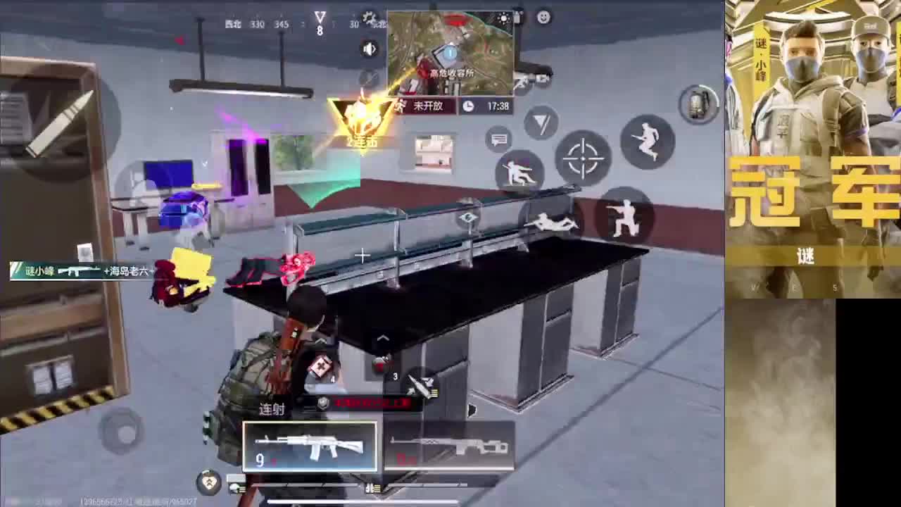 接护 接段 第2段