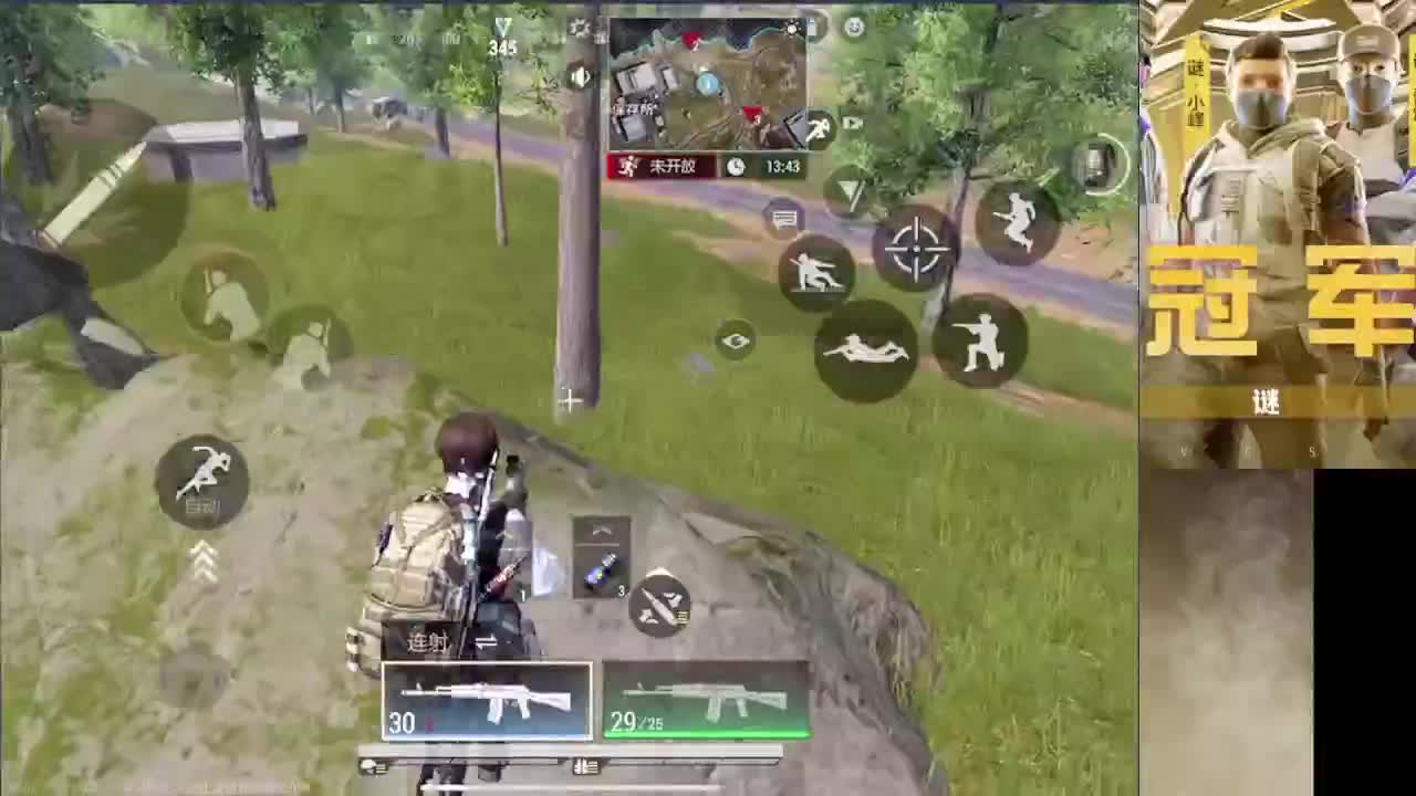 接护 接段 第3段