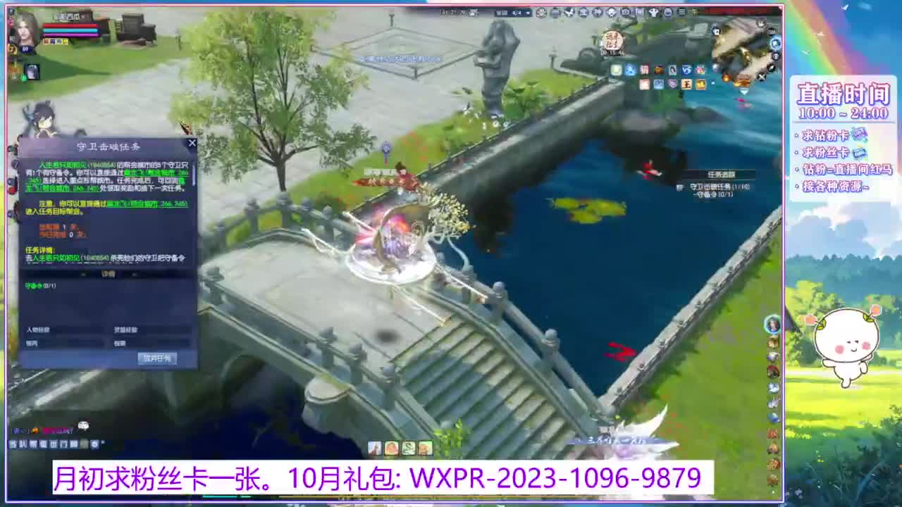 浮生万相的暖暖~ 第2段