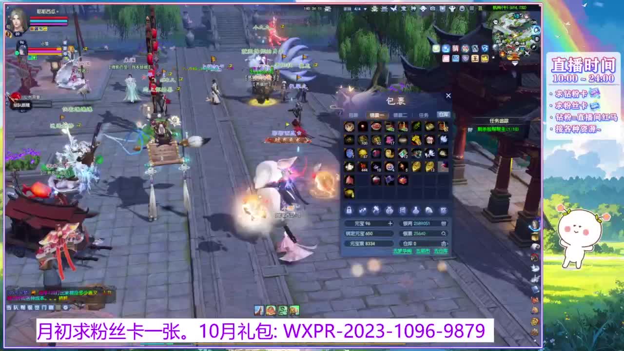 浮生万相的暖暖~ 第4段
