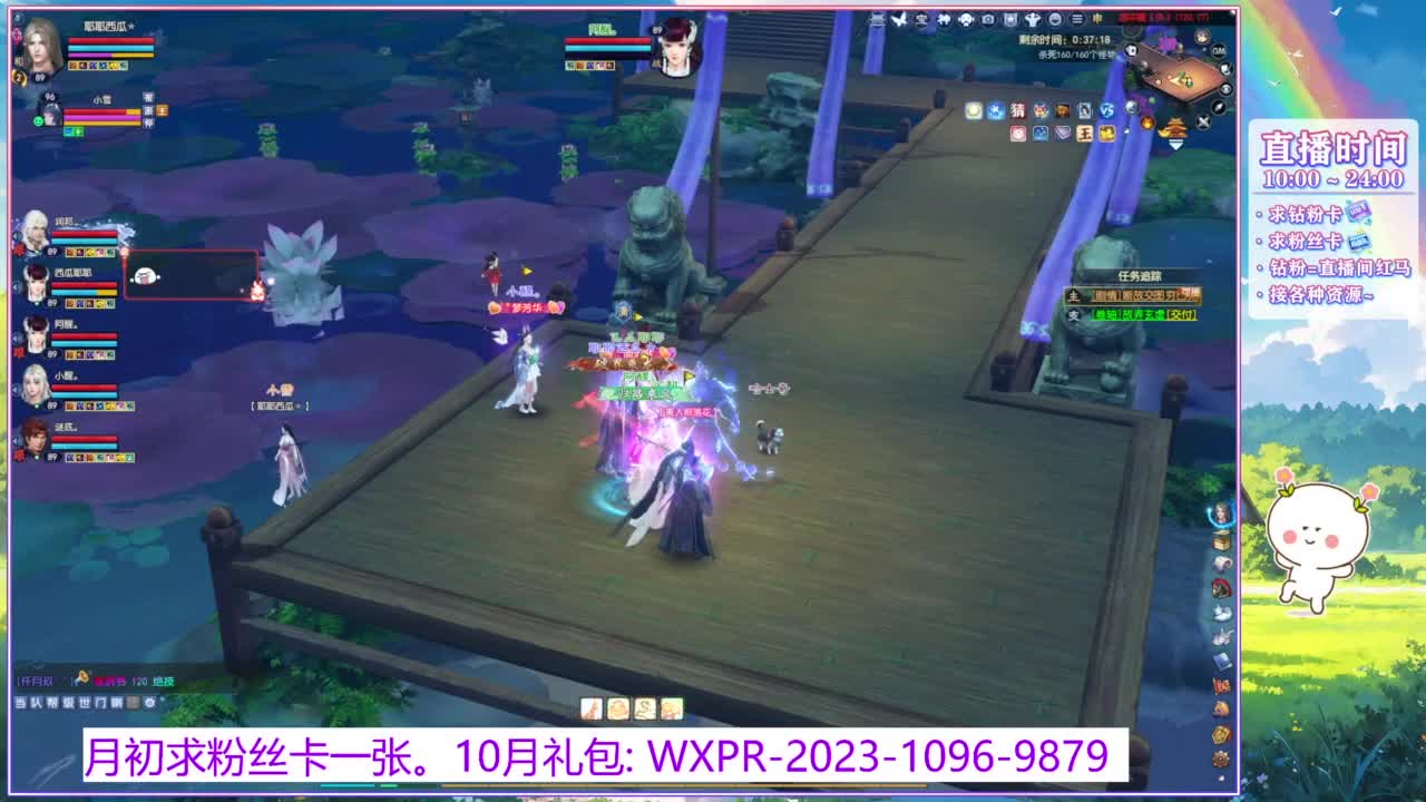 浮生万相的暖暖~ 第5段