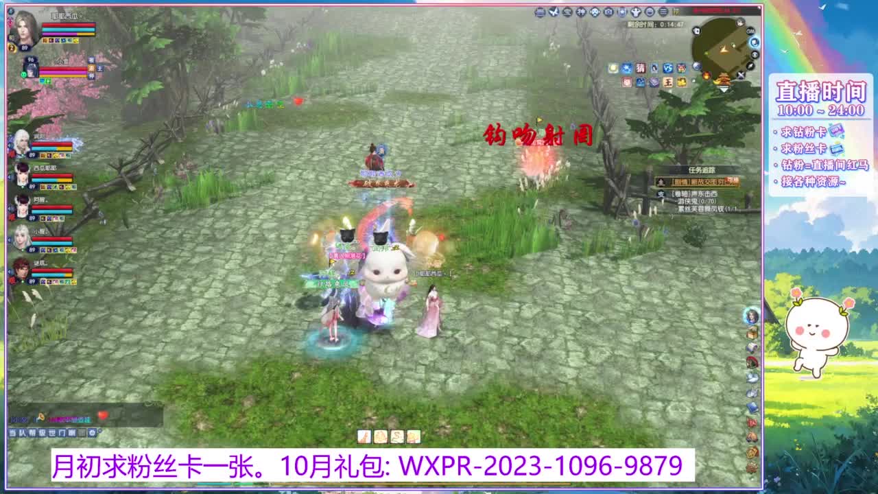 浮生万相的暖暖~ 第6段