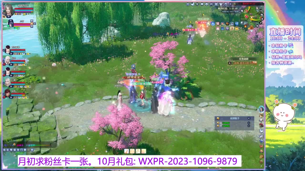 浮生万相的暖暖~ 第7段