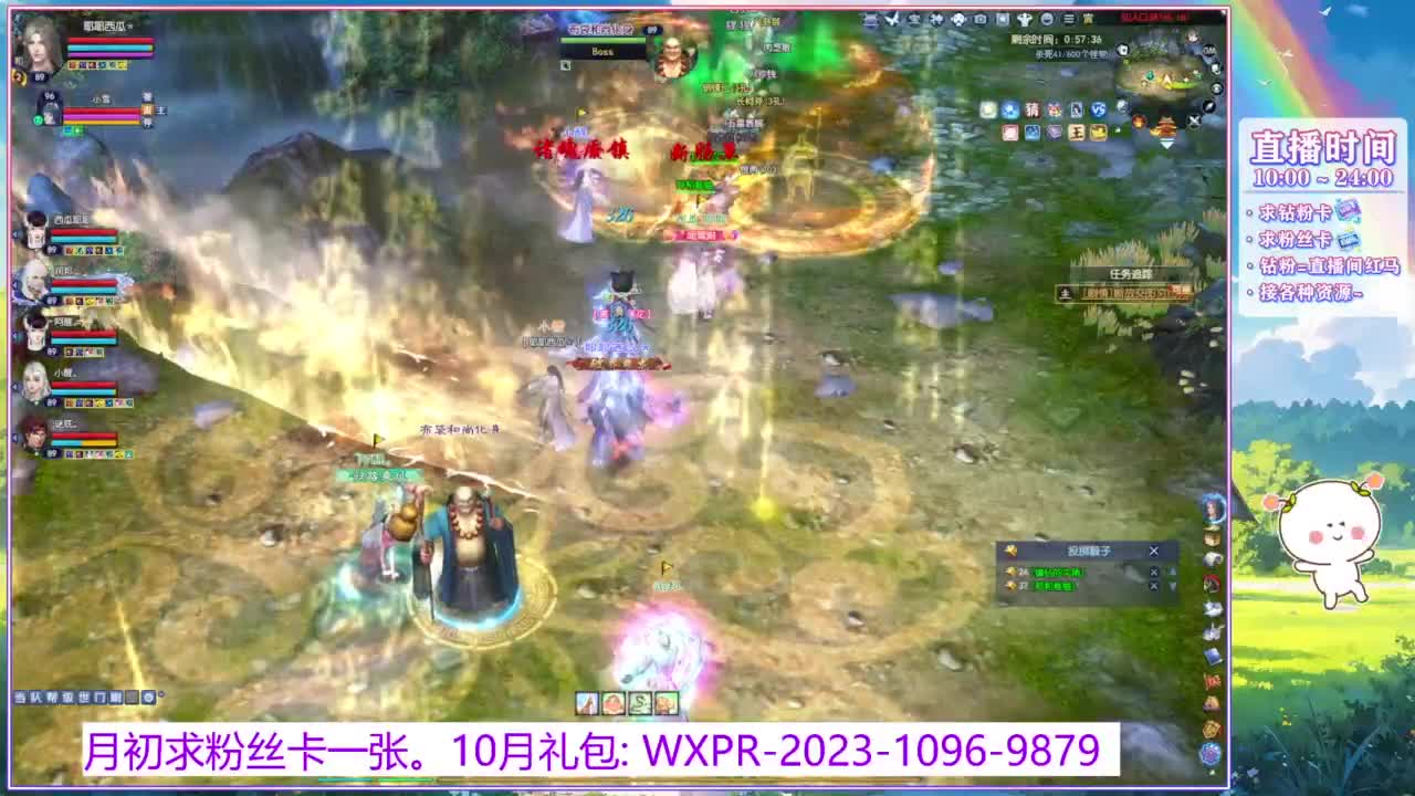 浮生万相的暖暖~ 第8段