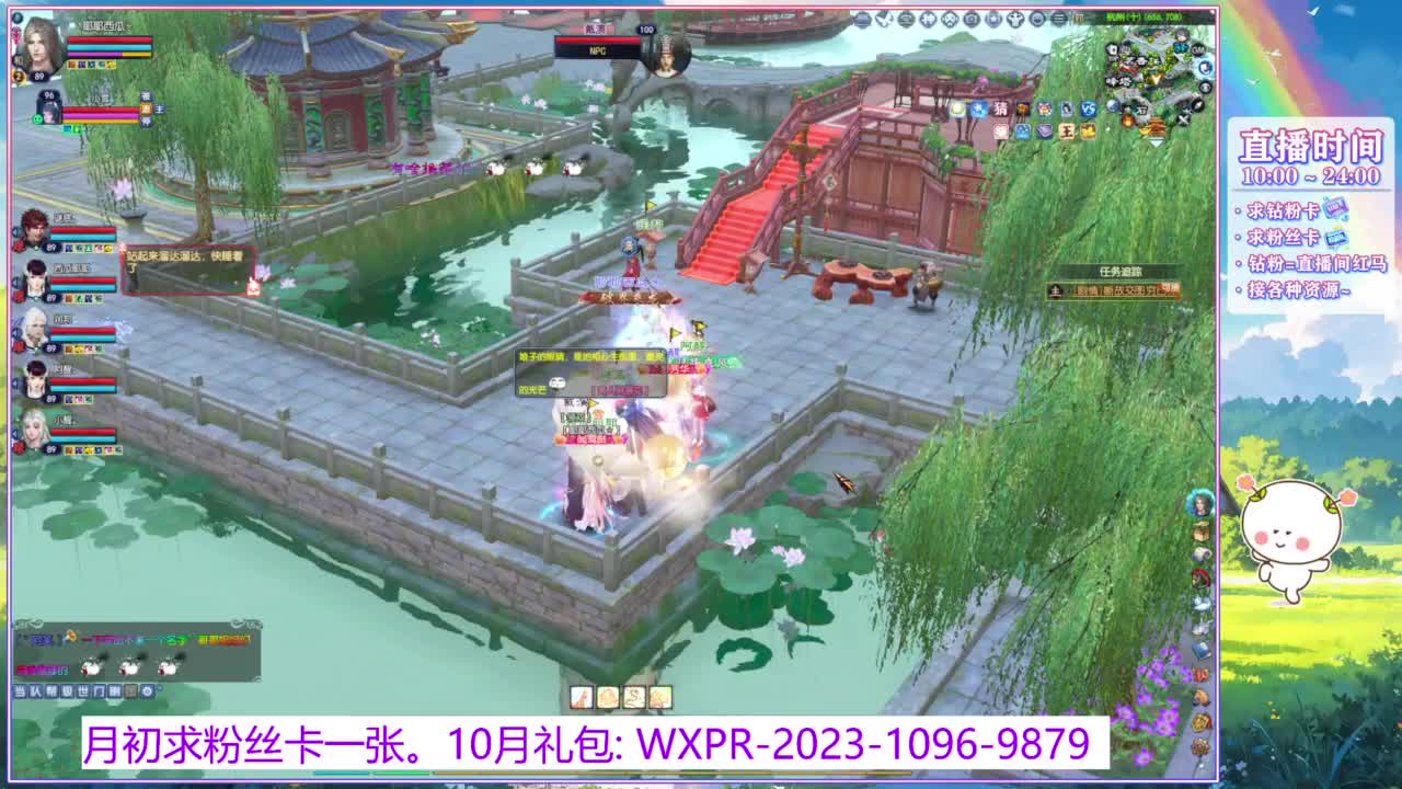 浮生万相的暖暖~ 第9段