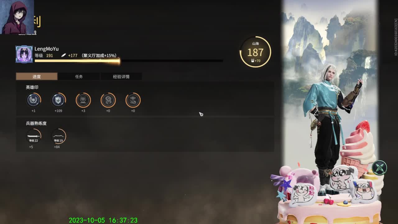 每天开心快乐 第13段