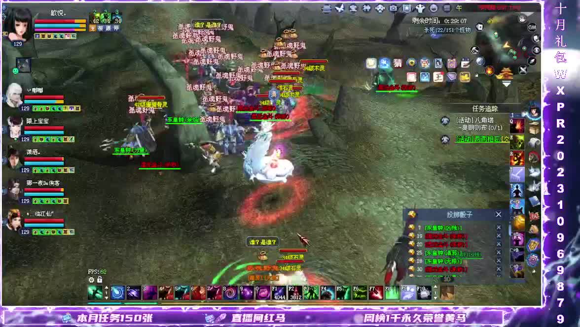 在线接单接各种 第1段