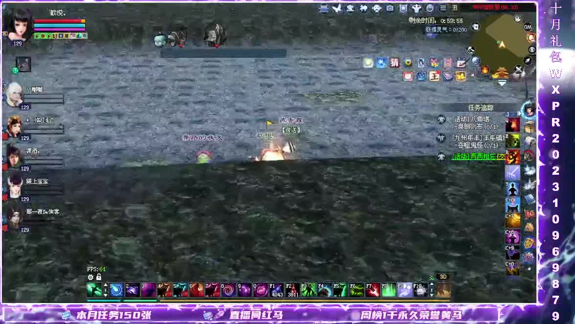 在线接单接各种 第3段