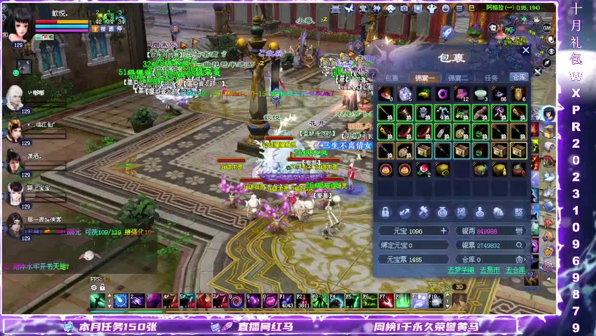 在线接单接各种 第4段