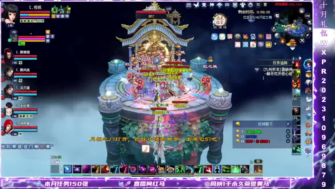 在线接单接各种 第6段