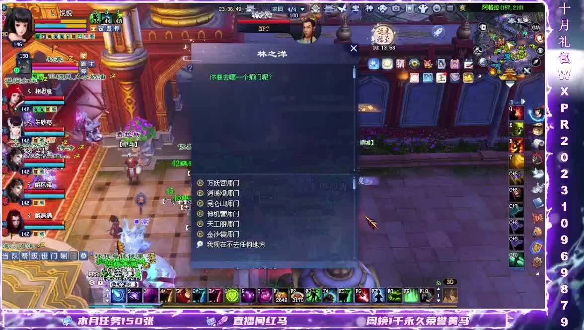 在线接单接各种 第8段