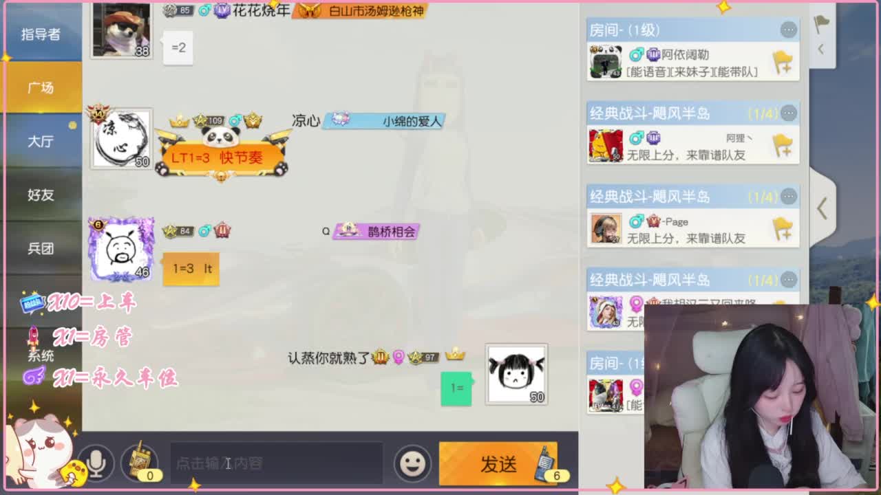 西游 第1段