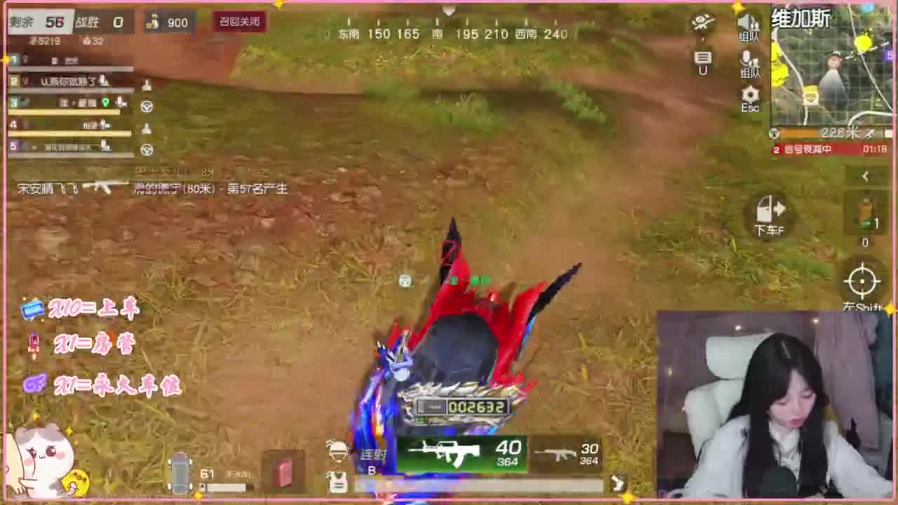 西游 第2段