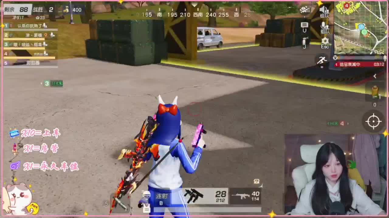 西游 第4段