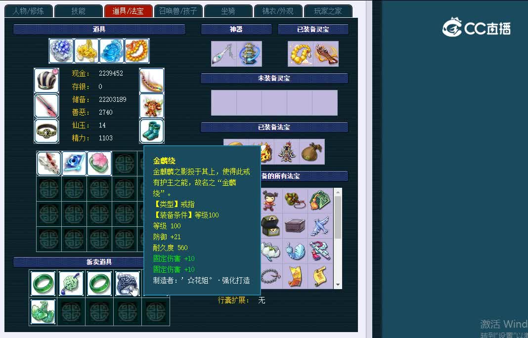 175龙拳700化生寺
