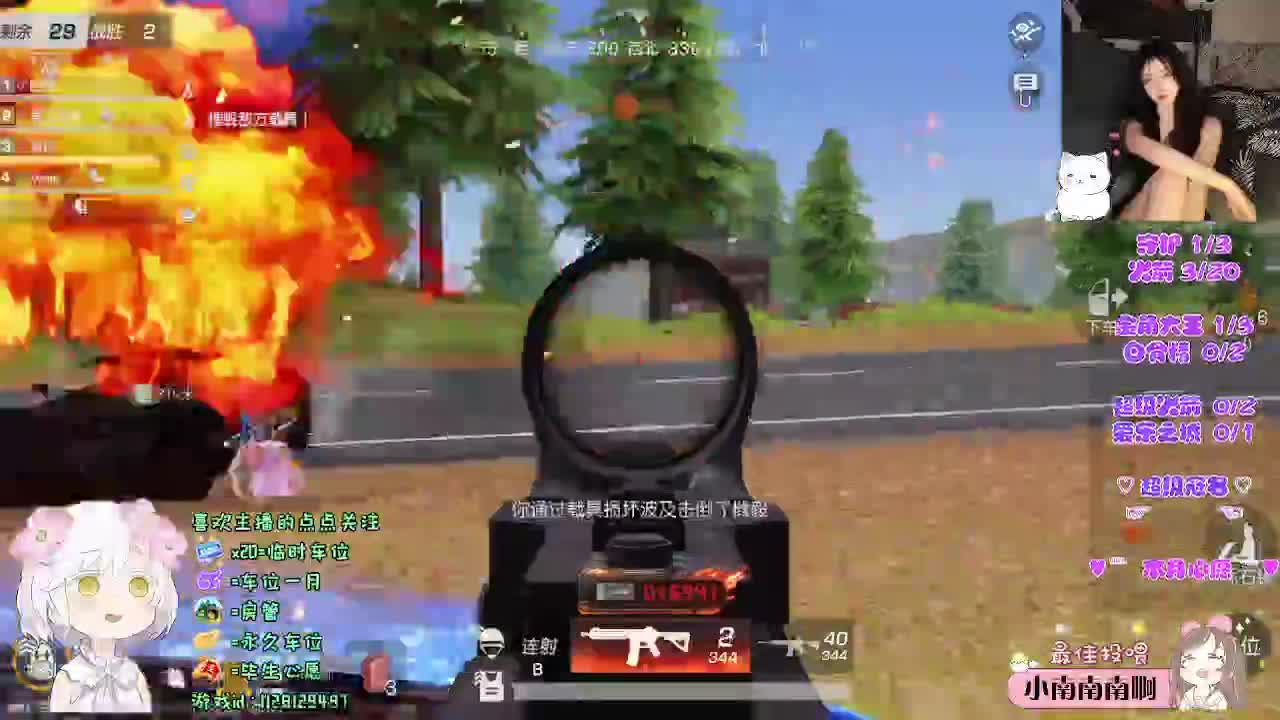 行