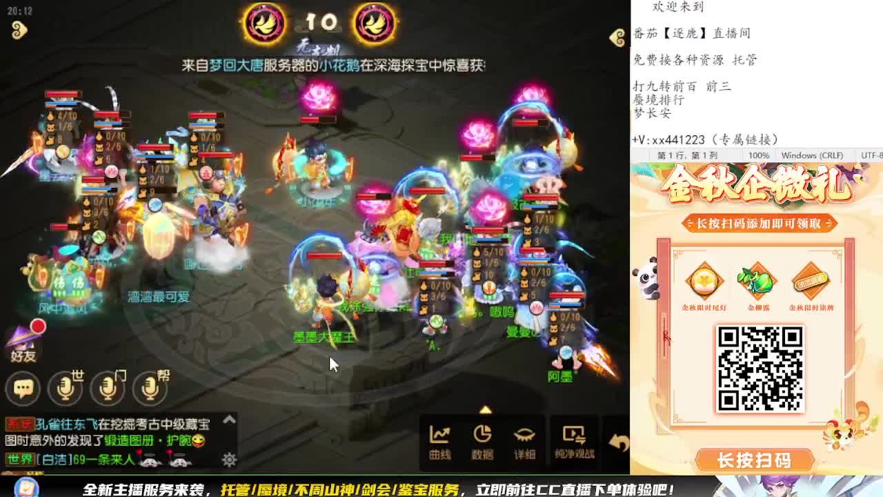 巅峰赛开始 冲冲冲 第1段