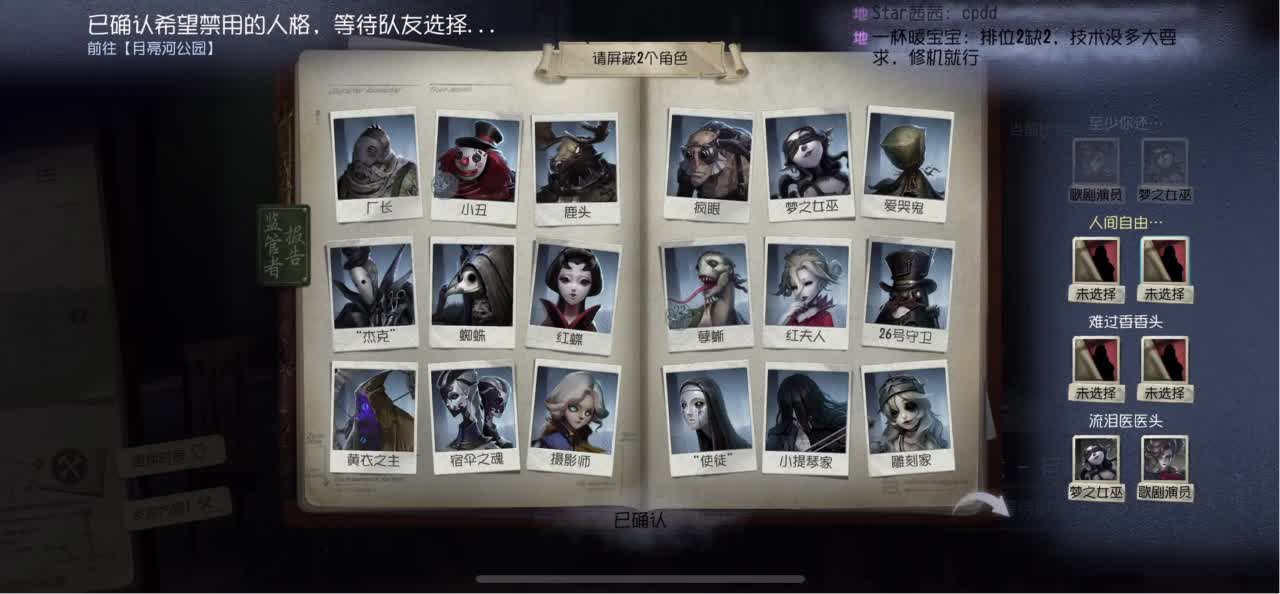 怎样都行 别不快乐 第1段