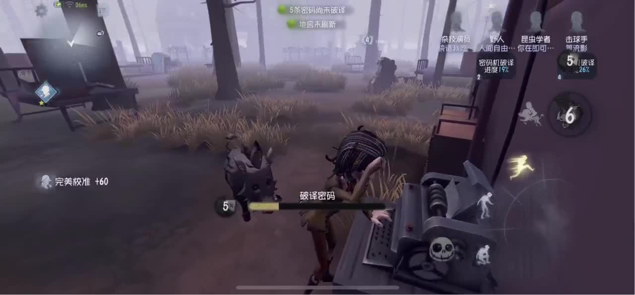 怎样都行 别不快乐 第3段