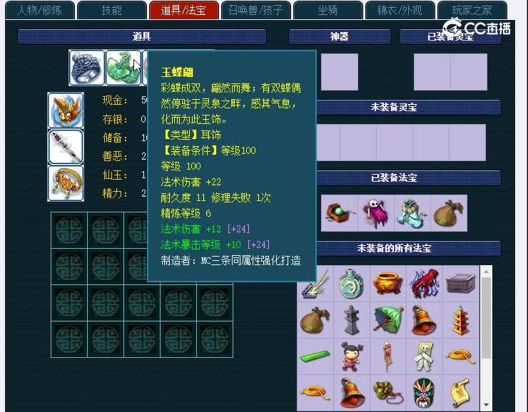 175紫禁城213龙宫