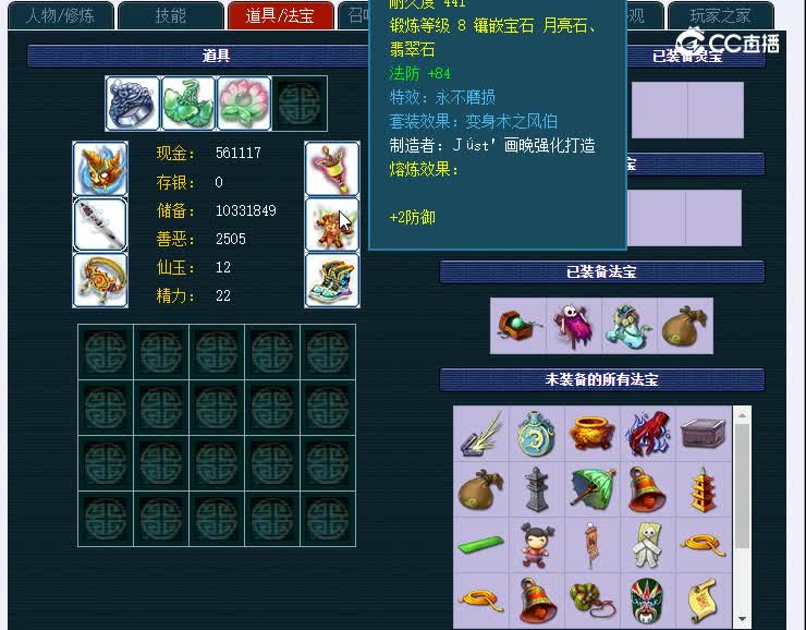 175紫禁城213龙宫
