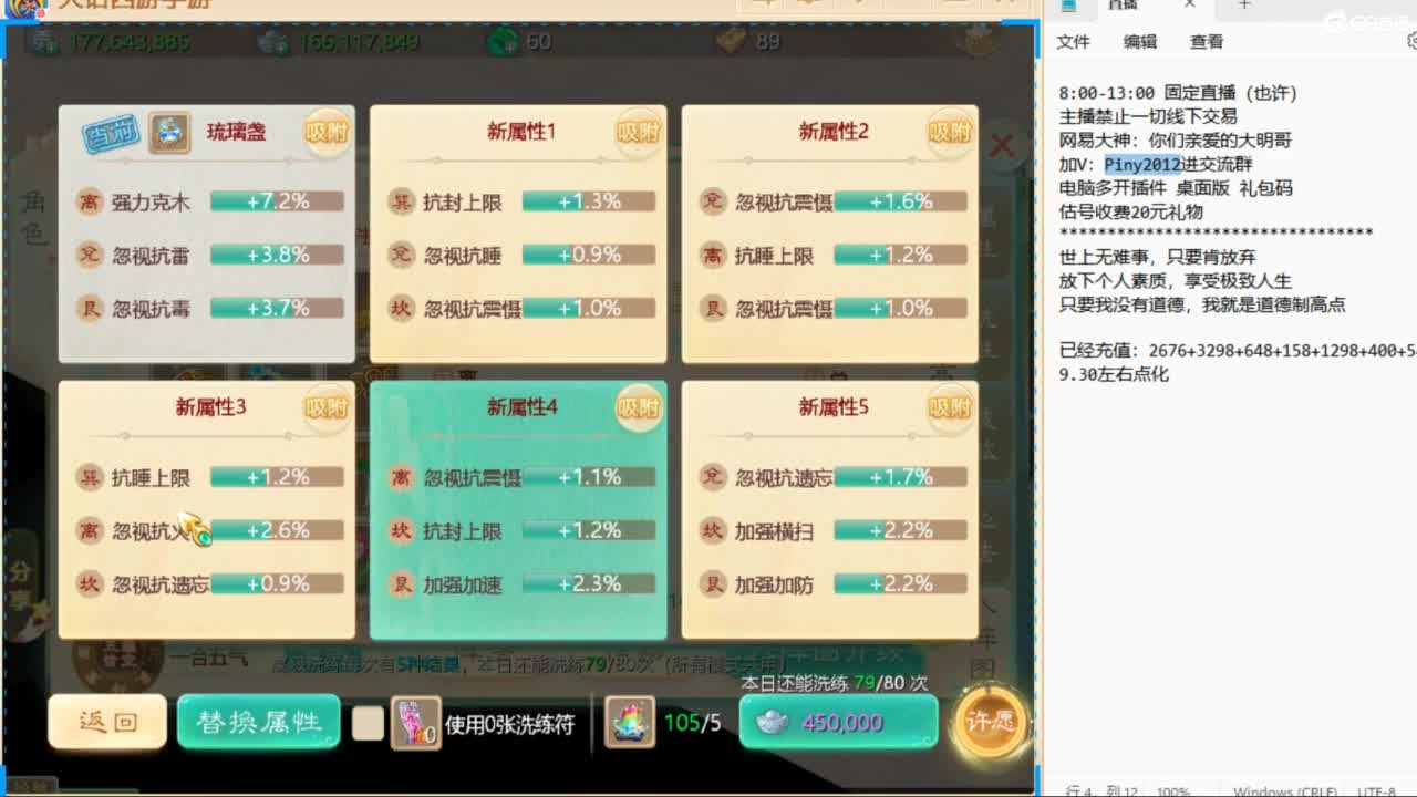 十一继续工作中！ 第1段