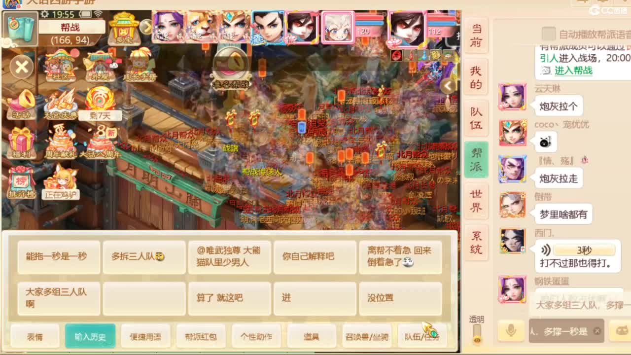 十一继续工作中！ 第2段