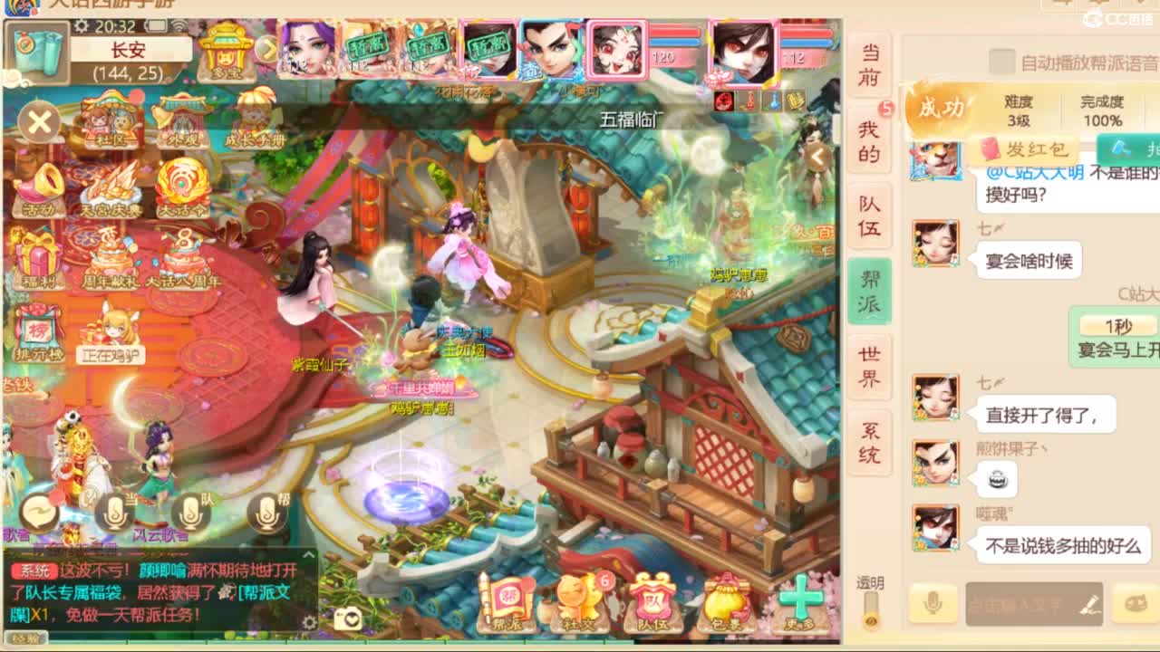 十一继续工作中！ 第3段