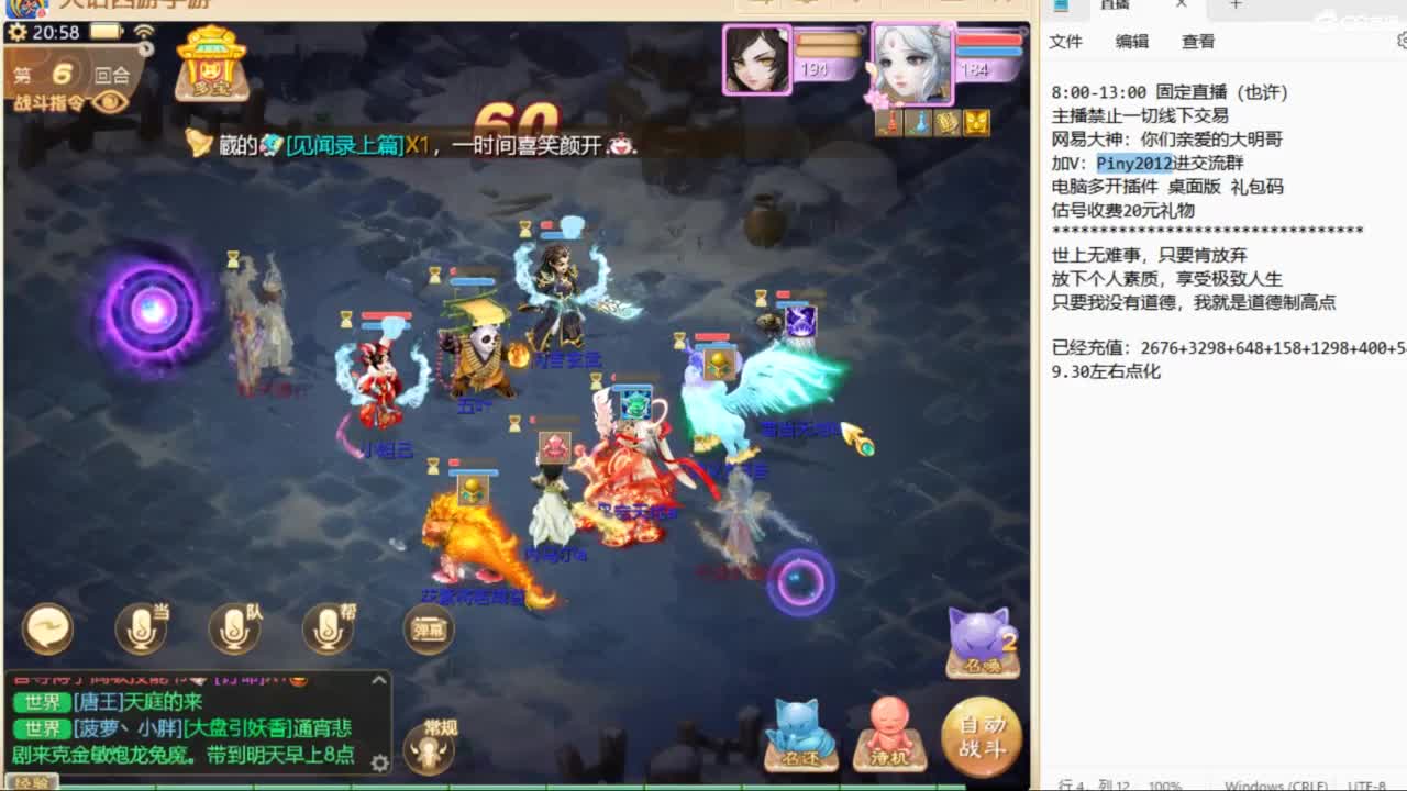 十一继续工作中！ 第4段