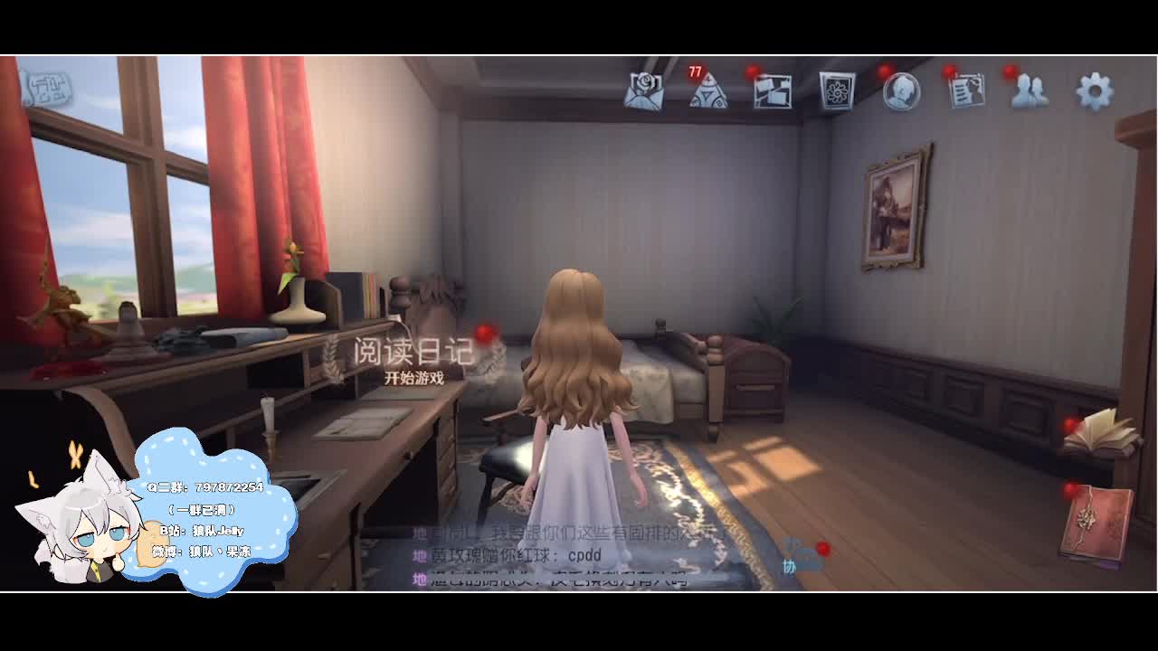 输赢是常态 第5段