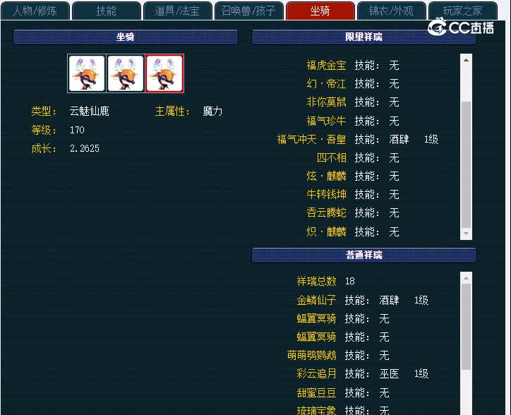 175恭王府434龙宫