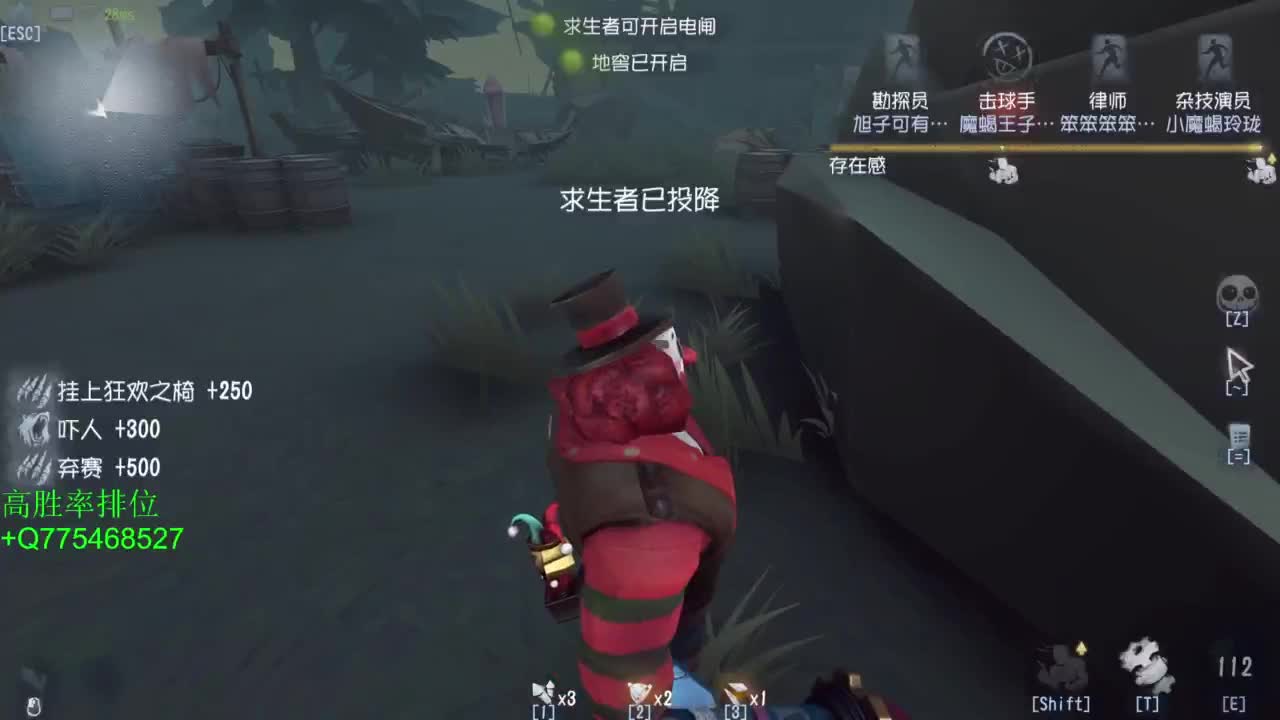 监管者点播 第1段
