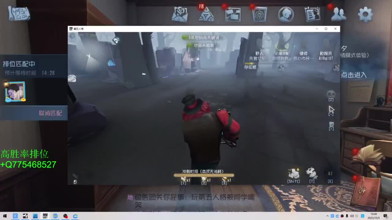 监管者点播 第2段