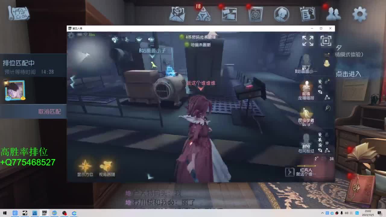 监管者点播 第3段