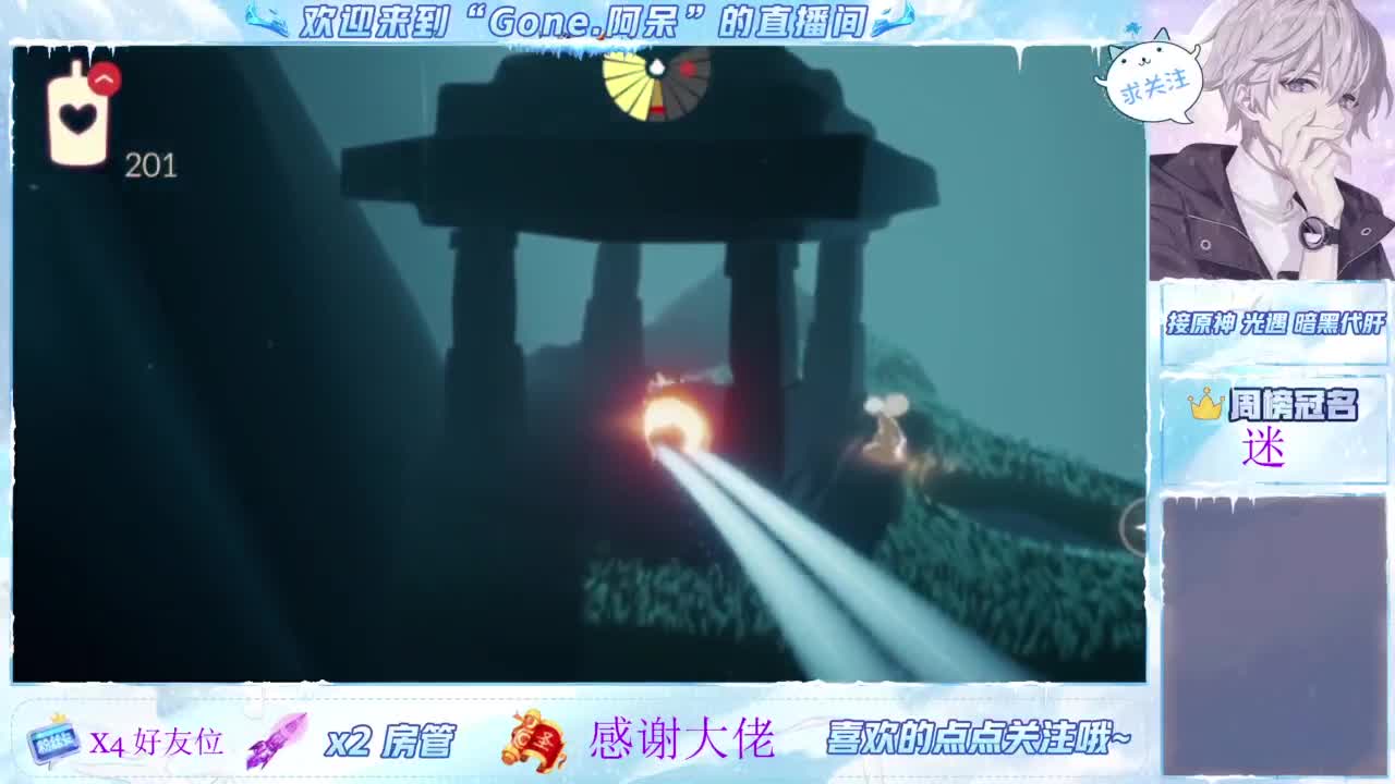 沉浸式跑图 第2段