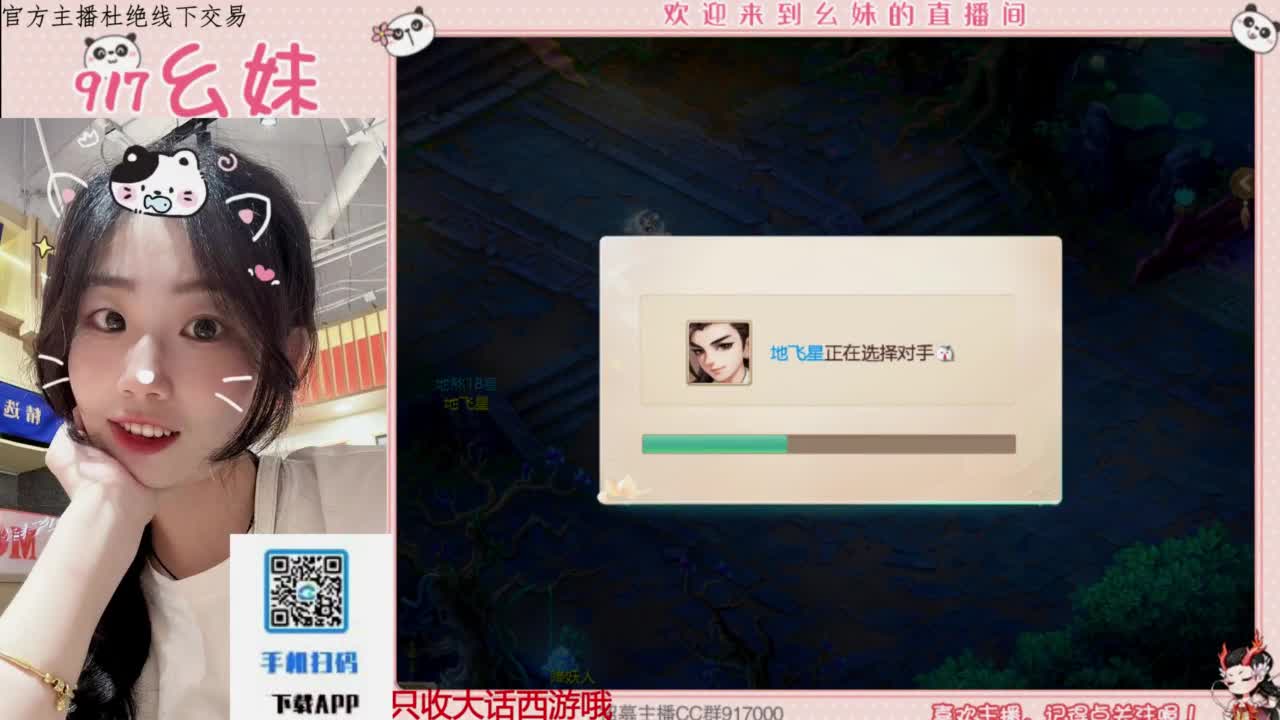 等风也等你 第3段